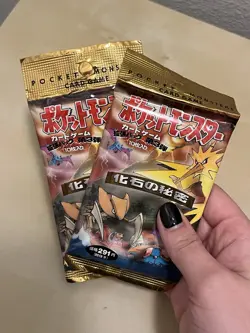 1996 Pocket Monsters Fossil Booster Pack Factory Sealed Japan Pokemon - Image 4