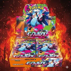 Inferno X Booster Box Sealed Pokemon Japanese Mega M2 PSL US SELLER SHIPS NOW! - Image 1