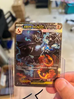 Inferno X Booster Box Sealed Pokemon Japanese Mega M2 PSL US SELLER SHIPS NOW! - Image 3