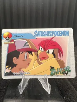 Pokemon Vintage Pocket Monsters Vending HOLO Prism Sticker Bandai 1999 Nintendo - Image 2