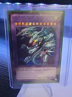 Dragon Master Knight LCKC-EN065 Legendary Collection Kaiba. MISPRINT - Image 1