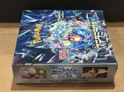 Pokemon Card Scarlet & Violet Expansion Pack Stella Miracle Box | Japanese Seale - Image 3
