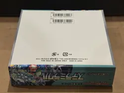 Pokemon Card Scarlet & Violet Expansion Pack Stella Miracle Box | Japanese Seale - Image 4