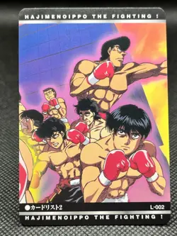 【Only hachi.2o】Hajime no Ippo TCG Card Boxing Anime Rare Vintage BANDAI - Image 3