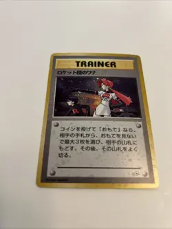 Team Rocket's Trap Gym Heroes Holo Trainer Japanese Pokemon Card NM - Image 1