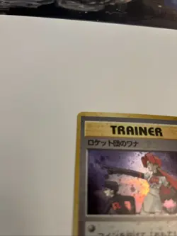 Team Rocket's Trap Gym Heroes Holo Trainer Japanese Pokemon Card NM - Image 3