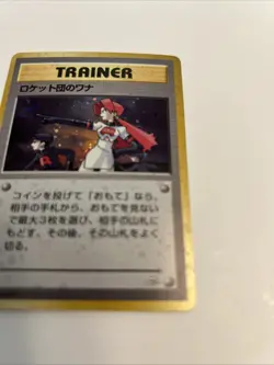 Team Rocket's Trap Gym Heroes Holo Trainer Japanese Pokemon Card NM - Image 5