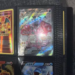 160 RARE LOT Pokemon Card Binder Charizard 11 Charizard 074 Pikachu 2002 - Image 3