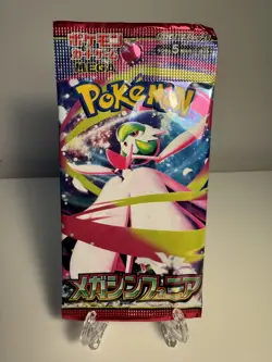 Mega Symphonia M1S Japanese Pokemon Cards Game 2025 Booster Pack New Sealed - Image 1