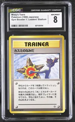 CGC 8 Misty's Tears Gym Heroes Japanese Pokemon Card - Image 1