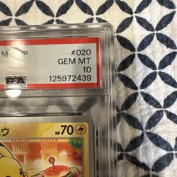 PSA 10 Pikachu McDonald’s Promotional Cards Regular (Japanese) - Image 3