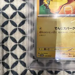 PSA 10 Pikachu McDonald’s Promotional Cards Regular (Japanese) - Image 5