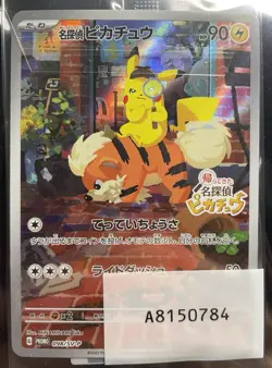 Detective Pikachu - 098/SV-P 098/SV-P Sv-P Promo Cards Holo (Japanese) Sealed - Image 1