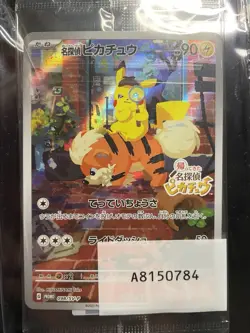 Detective Pikachu - 098/SV-P 098/SV-P Sv-P Promo Cards Holo (Japanese) Sealed - Image 2