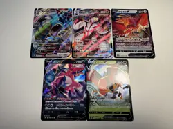 [NM] 24 Pokemon Card Lot Gyarados Vmax Hoopa Urshifu Japanese Holo and Rares - Image 1