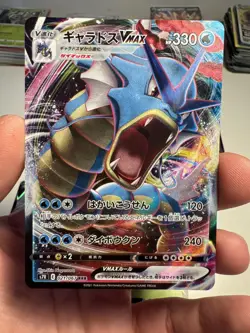 [NM] 24 Pokemon Card Lot Gyarados Vmax Hoopa Urshifu Japanese Holo and Rares - Image 2