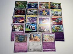 [NM] 24 Pokemon Card Lot Gyarados Vmax Hoopa Urshifu Japanese Holo and Rares - Image 3