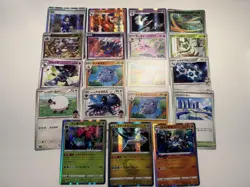 [NM] 24 Pokemon Card Lot Rayquaza Vmax Suicune Serperior Holo and Rares - Image 3