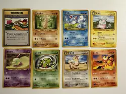 Neo Genesis Japanese Vintage Pokemon Card Lot WOTC LP/NM (No Duplicates) - Image 1