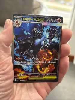 Mega Charizard X EX SAR 110/080 Inferno X M2 Pokemon Card Japanese 2025 NM - Image 2