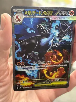 Mega Charizard X EX SAR 110/080 Inferno X M2 Pokemon Card Japanese 2025 NM - Image 3