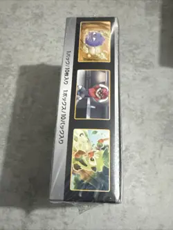 Pokemon Sword & Shield Shiny Star V Booster Box High Class Sealed Japanese! #1 4521329305981 - Image 4
