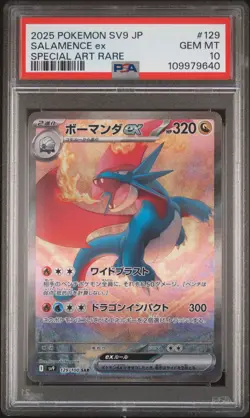 2025 POKEMON JPN SV9-BATTLE PARTNERS SPECIAL ART RARE #129 SALAMENCE EX PSA 10 - Image 1