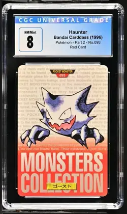 1996 Pokemon Japanese Bandai Carddass Haunter RED #93 CGC 8 NM/Mint - Image 1