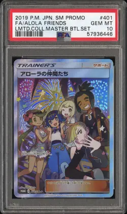 2019 POKEMON JPN SM PROMO #401 FULL ART/ALOLA FRIENDS PSA 10 - Image 1
