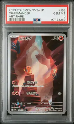 2023 POKEMON JPN SV2A-POKEMON 151 ART RARE #168 CHARMANDER PSA 10 - Image 1