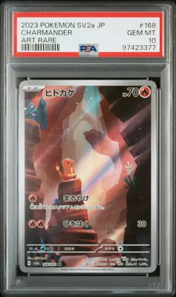 2023 POKEMON JPN SV2A-POKEMON 151 ART RARE #168 CHARMANDER PSA 10 - Image 1