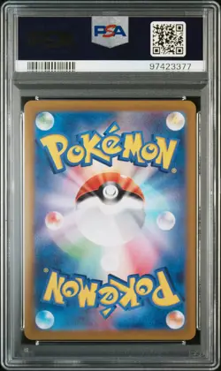 2023 POKEMON JPN SV2A-POKEMON 151 ART RARE #168 CHARMANDER PSA 10 - Image 2