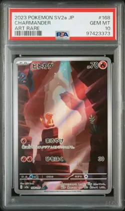 2023 POKEMON JPN SV2A-POKEMON 151 ART RARE #168 CHARMANDER PSA 10 - Image 1