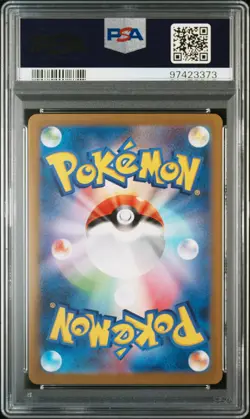 2023 POKEMON JPN SV2A-POKEMON 151 ART RARE #168 CHARMANDER PSA 10 - Image 2