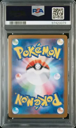 2023 POKEMON JPN SV2A-POKEMON 151 ART RARE #168 CHARMANDER PSA 10 - Image 2