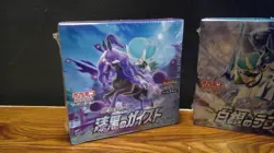 Pokemon Sword & Shield Jet Black Geist & Silver Lance Japanese Booster Box LotX2 - Image 4