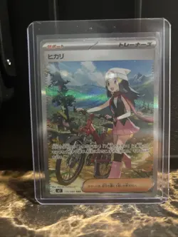 Pokemon Dawn SAR - 115/080 - M2: Inferno x (M2) NM! Pack Fresh Near Mint - Image 1