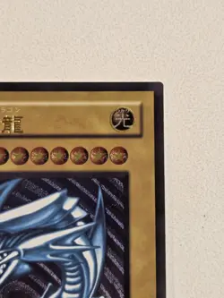 Blue-Eyes White Dragon (UTR) SM-51 Ultimate Rare Japenese Yugioh Custom REPLICA - Image 4