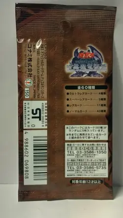 YuGiOh, Revival of Black Demons Dragon Pack, New, Japanese Print, Konami - Image 2