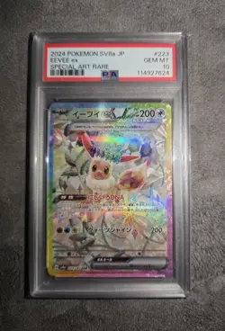 Eevee ex 223/187 SAR PSA 10 Japanese Terastal Festival SV8a Pokemon Card - Image 1