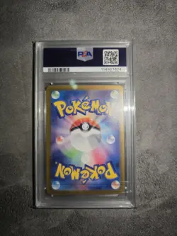 Eevee ex 223/187 SAR PSA 10 Japanese Terastal Festival SV8a Pokemon Card - Image 2