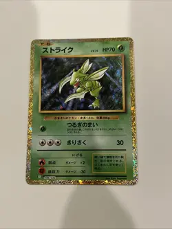 Scyther 006/032 Pokemon TCG Classic: Holo (Japanese) Pokemon Card - Image 1