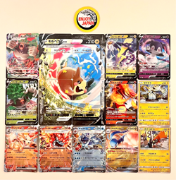 Pokemon card Vmax V V-union ex normal lot Bulk sale 15pieces random set Japanese - Image 1
