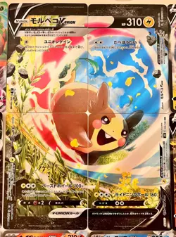 Pokemon card Vmax V V-union ex normal lot Bulk sale 15pieces random set Japanese - Image 3