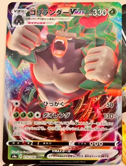 Pokemon card Vmax V V-union ex normal lot Bulk sale 15pieces random set Japanese - Image 4