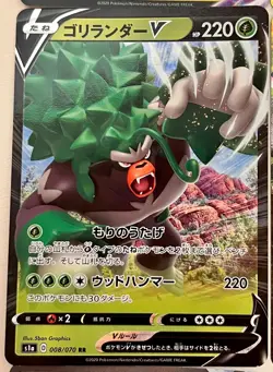 Pokemon card Vmax V V-union ex normal lot Bulk sale 15pieces random set Japanese - Image 5