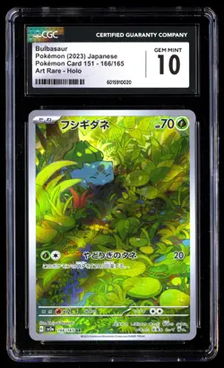 CGC 10 Gem Bulbasaur 166/165 Pokemon Card 151 AR 2023 Japanese Graded Card - Image 1