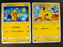 Pokemon Card Pikachu Set Japanese, Set of 4 (009/054, 014/055, 026/069, 016/049) - Image 3