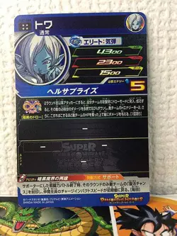 Towa BM2-068 Super Dragon Ball Heroes Card SDBH - Image 2