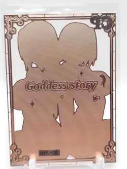 Goddess Story - Pink Metal Waifu Card - Sakura & Tsunade - NUMBERED 095/100 - Image 2